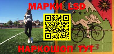 эйфоретик Краснокаменск