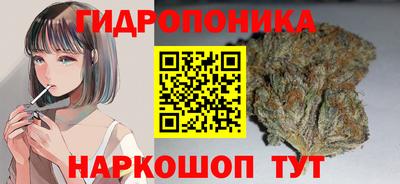 эйфоретик Краснокаменск