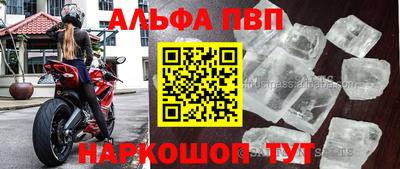 бутик Краснодар