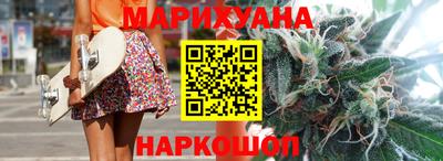 бутик Краснодар