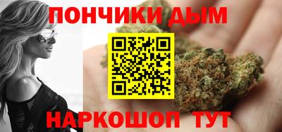 эйфоретик Краснокаменск