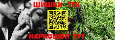 кокаин VHQ Бийск