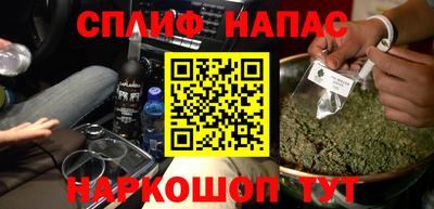 эйфоретик Краснокаменск