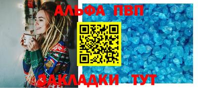 эйфоретик Краснокаменск