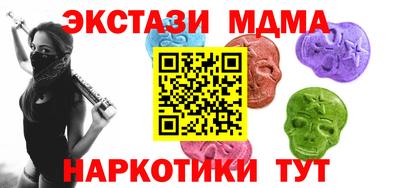 бутик Краснодар