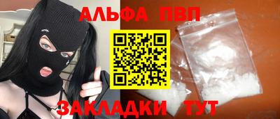 бутик Краснодар