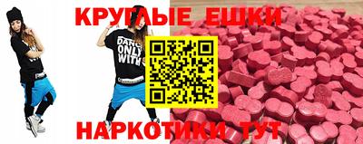 бутик Краснодар