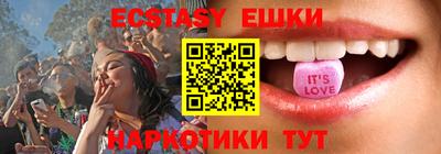 бутик Краснодар