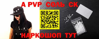 кокаин VHQ Бийск