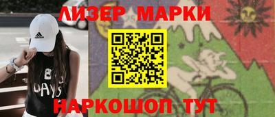 эйфоретик Краснокаменск