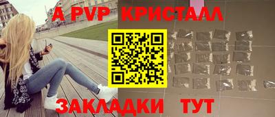 эйфоретик Краснокаменск