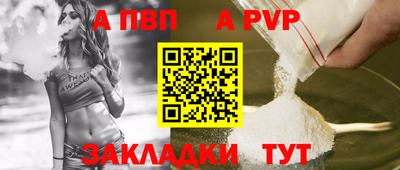 кокаин VHQ Бийск