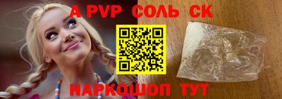 кокаин VHQ Бийск