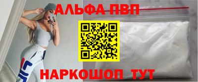 кокаин VHQ Беслан