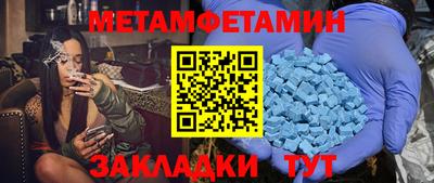 бутик Краснодар