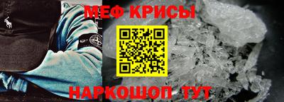 эйфоретик Краснокаменск