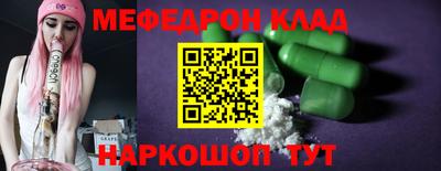 эйфоретик Краснокаменск