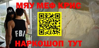 бутик Краснодар