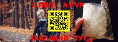 бутик Краснодар