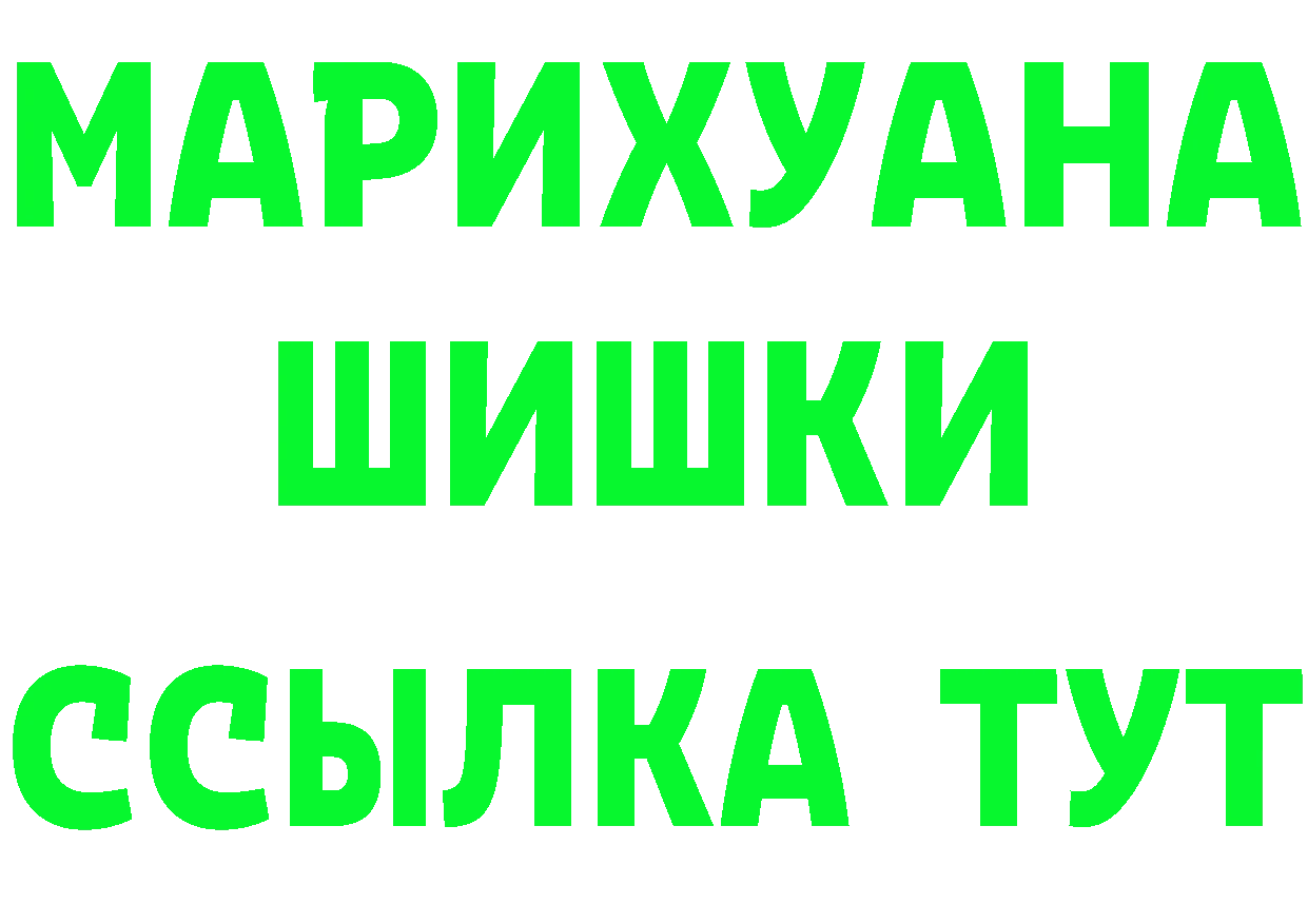 Бутират BDO зеркало мориарти OMG Чайковский