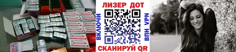купить закладку  Чайковский  Лсд 25 экстази кислота 