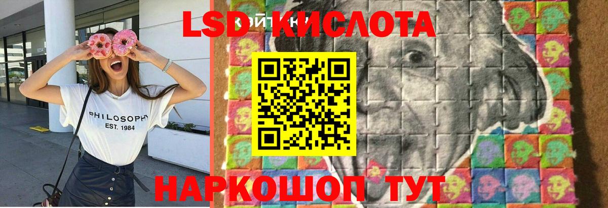 ЛСД экстази ecstasy  Лсд 25 экстази  Чайковский  Лсд 25 экстази кислота 