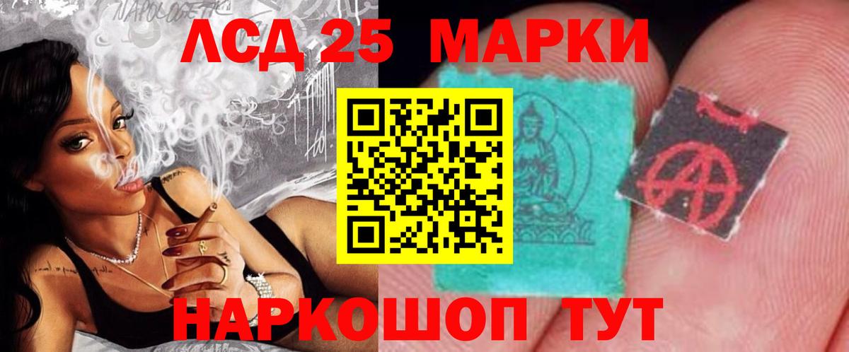 Чайковский  Лсд 25 экстази кислота  Вход с VPN  Лсд 25 экстази ecstasy 