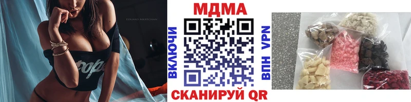 МДМА VHQ  купить   Чайковский 