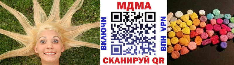 МДМА молли Чайковский