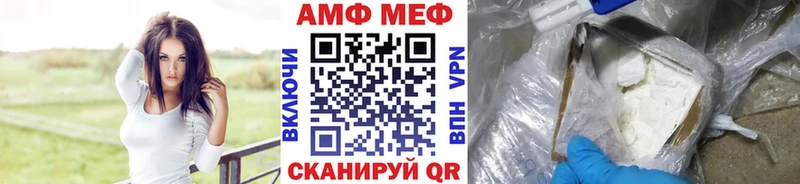 Первитин Methamphetamine  MEGA как зайти  Чайковский 
