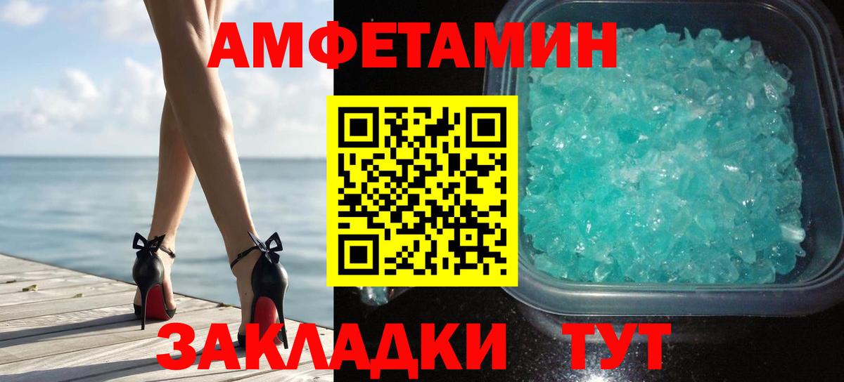 Первитин Декстрометамфетамин 99.9% Чайковский