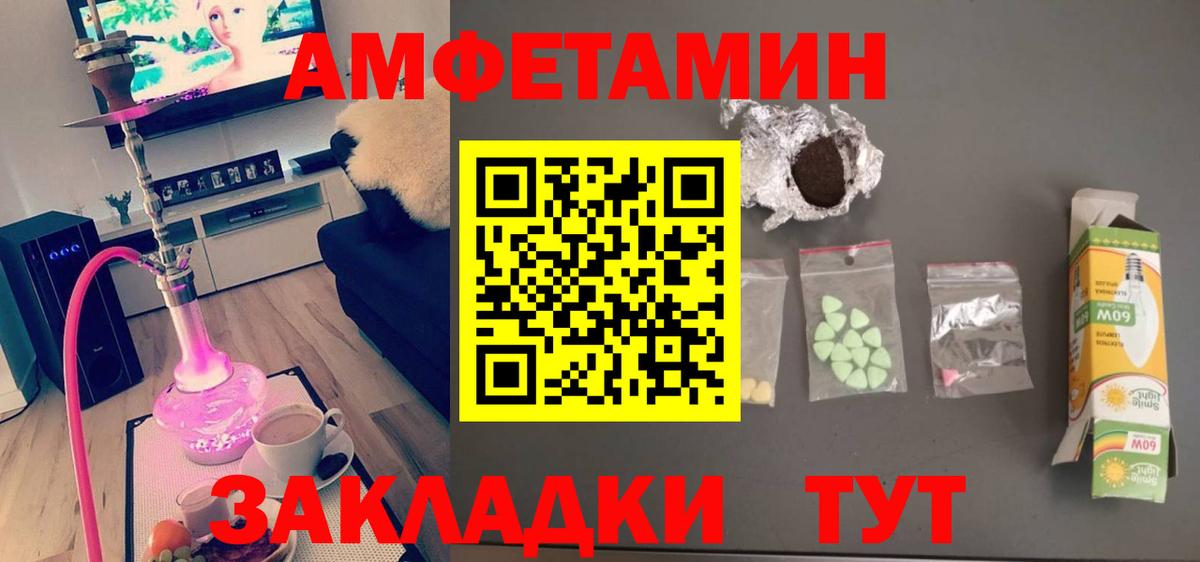 Первитин винт Чайковский