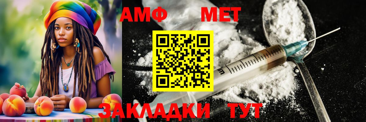 Метамфетамин Methamphetamine  Метамфетамин Methamphetamine  Метамфетамин  Чайковский 
