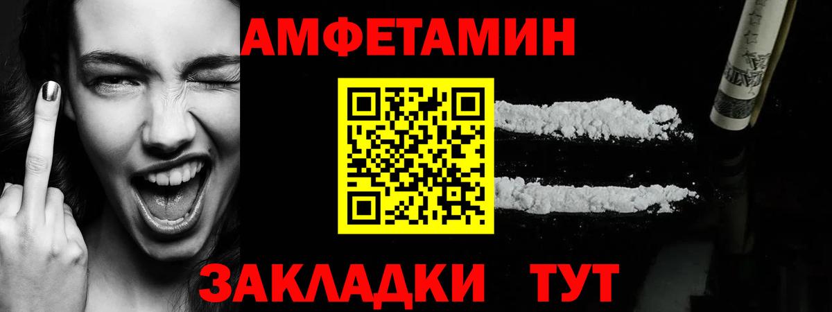 Экстази  A-PVP СОЛЬ   Кокаин  МЕФ   Чайковский  Мефедрон   ГАШ  МДМА  Канабис 