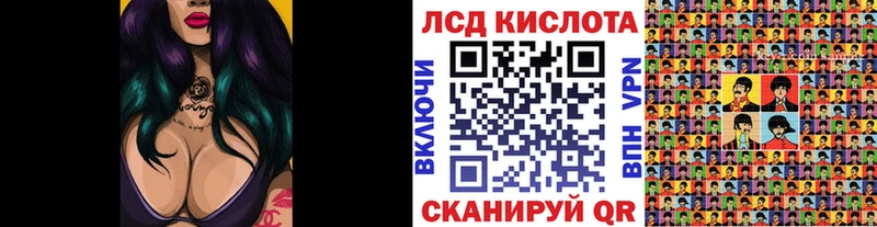 Марки NBOMe 1,8мг где купить Чайковский