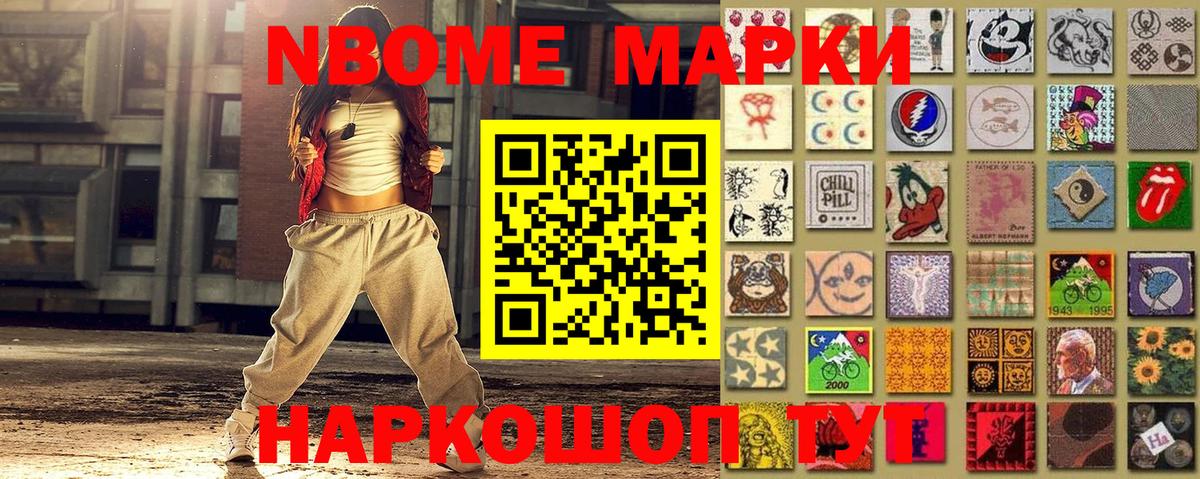 МАРИХУАНА Чайковский