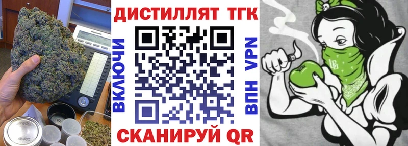 гидра рабочий сайт  Чайковский  Дистиллят ТГК жижа 