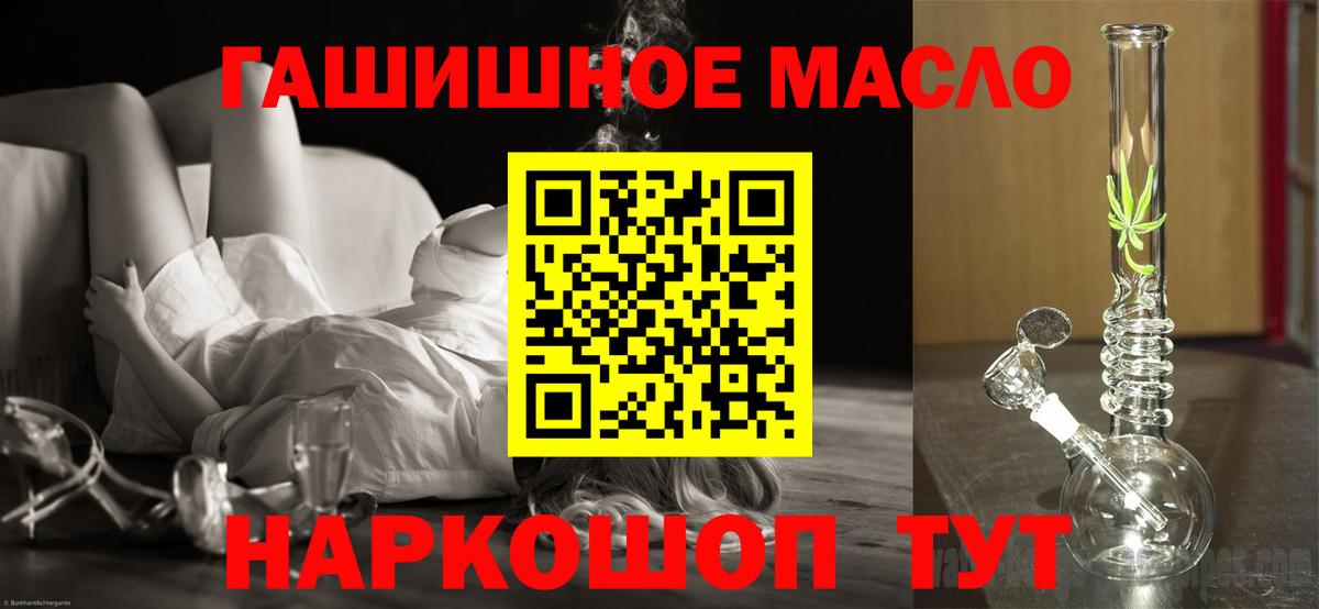 ТГК вейп с тгк  Чайковский  Дистиллят ТГК вейп с тгк 