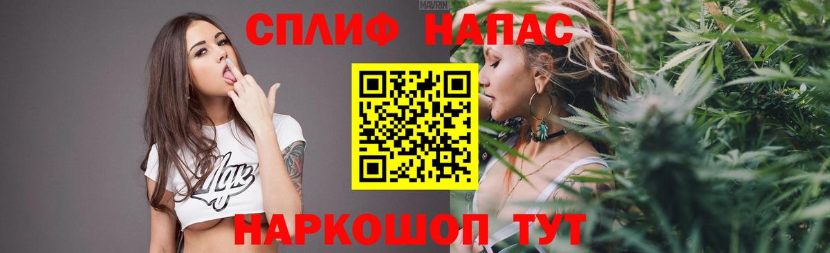 Бошки марихуана MAZAR  Шишки марихуана гибрид  Бошки марихуана SATIVA & INDICA  Чайковский  Вход с VPN 